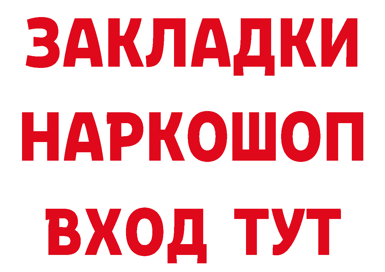 А ПВП СК КРИС tor даркнет omg Нефтекамск